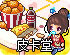 老王加速器桌面版